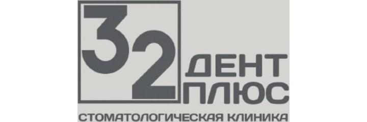Стоматология «32Дент плюс» (ранее «Медита»), Минск - фото