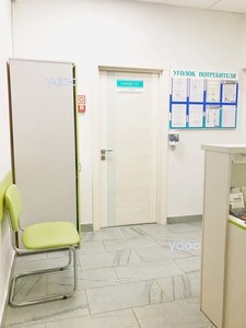 Зона ожидания