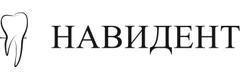 Стоматология «Навидент», Минск - фото