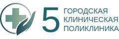 Женская консультация поликлиники №5, Минск - фото