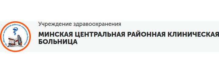 Хатежинская амбулатория - фото