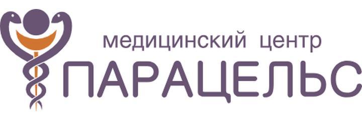 Психологический центр «Парацельс» на Короля, Минск - фото