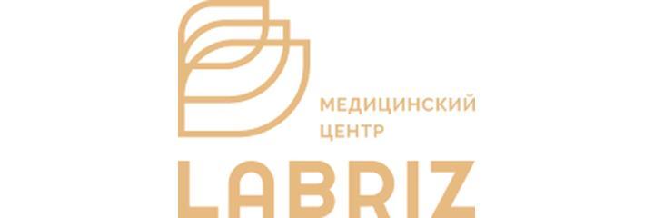 Косметология «Labriz» (Лабриз), Минск - фото