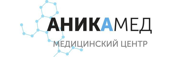 Медицинский центр «Аникамед», Минск - фото