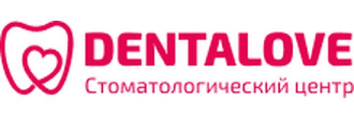 Стоматология «Dentalove» (Денталав), Минск Стоматология «Dentalove» (Денталав), Минск - фото