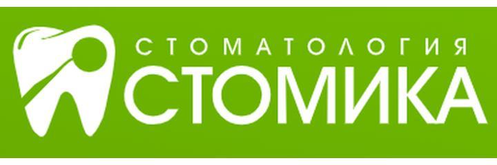 Стоматология «Стомика», Минск Стоматология «Стомика», Минск - фото