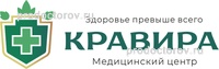 Медицинский центр «Кравира», Минск - фото