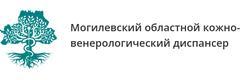 Областной кожно-венерологический диспансер, Могилёв - фото