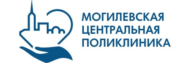 Поликлиника №4, Могилёв - фото