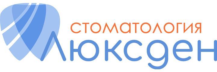 Стоматология «Люксден», Могилёв Стоматология «Люксден», Могилёв - фото