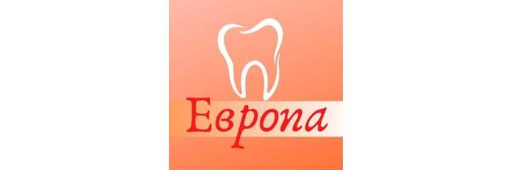 Стоматология «Европа», Могилёв - фото