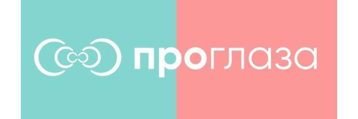 Кабинет врача «Проглаза», Могилёв - фото