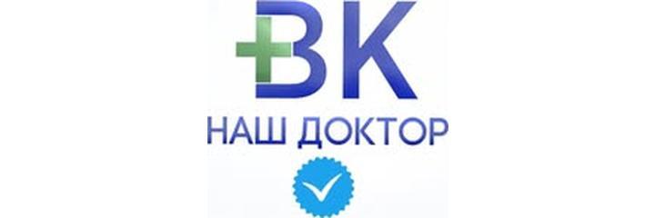 Диагностический центр «Вк Наш доктор», Молодечно - фото