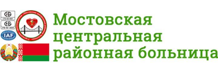 Женская консультация, Мосты - фото
