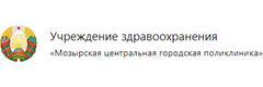 Межрайонный противотуберкулезный диспансер, Мозырь Межрайонный противотуберкулезный диспансер, Мозырь - фото