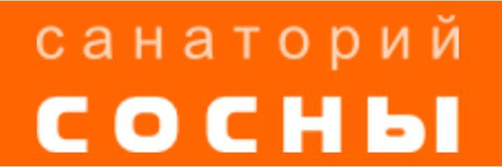 Санаторий «Сосны», Мозырь - фото