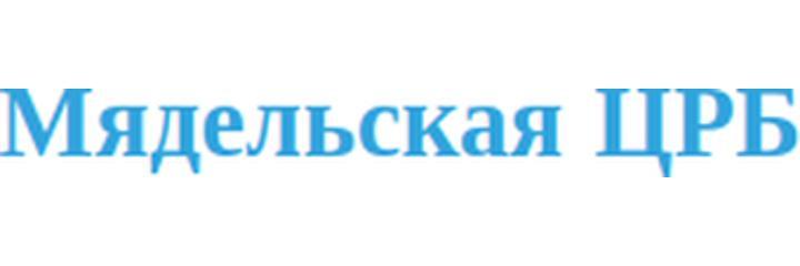 Сватковская амбулатория, Мядель Сватковская амбулатория, Мядель - фото
