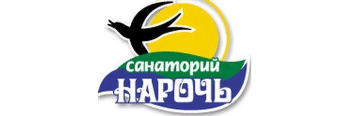 Санаторий «Нарочь», Мядель Санаторий «Нарочь», Мядель - фото