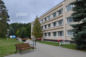 Территория Территория