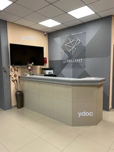 Стойка администратора