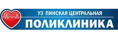 Психоневрологический диспансер, Пинск Психоневрологический диспансер, Пинск - фото