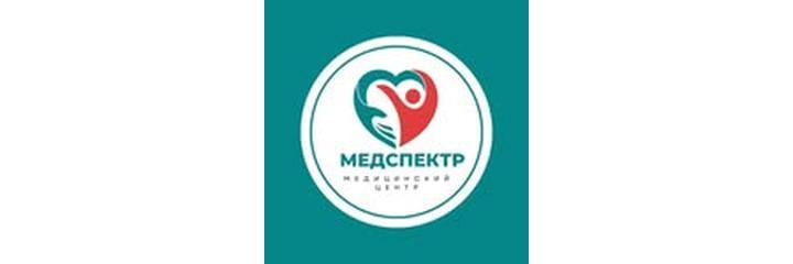 Медицинский центр «Медспектр», Поставы - фото