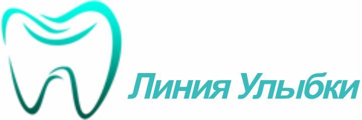 Стоматология «Линия улыбки», Рогачёв - фото
