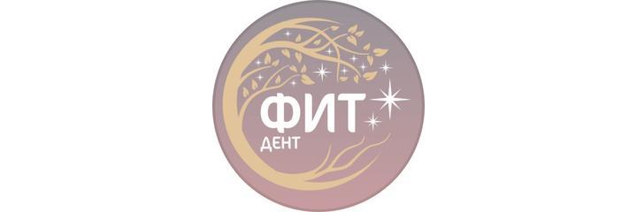 Стоматология «ФитДент», Сморгонь - фото