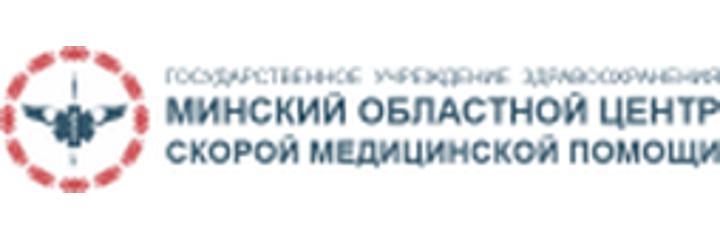 Станция скорой помощи, Солигорск - фото