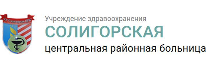Краснослободская больница, Солигорск Краснослободская больница, Солигорск - фото