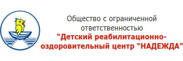 Детский санаторий «Надежда», Вилейка - фото