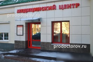 Вход в медицинский центр