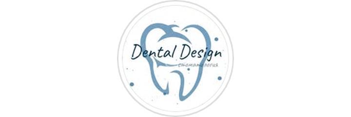 Стоматология «Дентал Дизайн», Витебск - фото