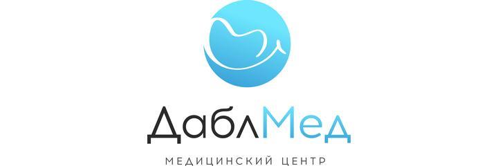 Медицинский центр «ДаблМед», Витебск - фото