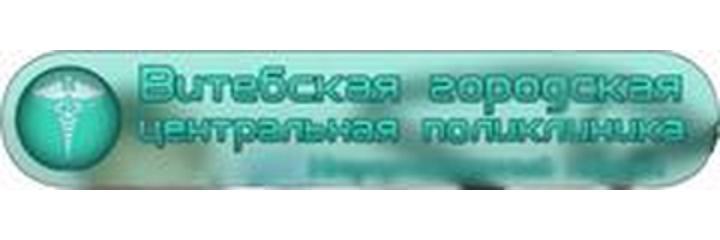 Присушинский ФАП, Витебск - фото