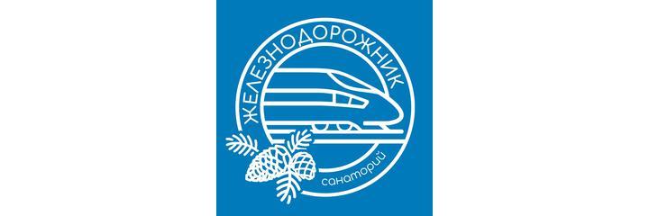 Санаторий «Железнодорожник», Витебск - фото