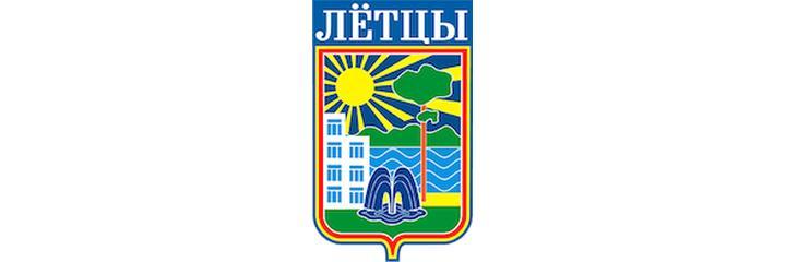 Санаторий «Лётцы», Витебск - фото