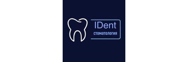Стоматология «IDent» (АйДент), Жодино Стоматология «IDent» (АйДент), Жодино - фото